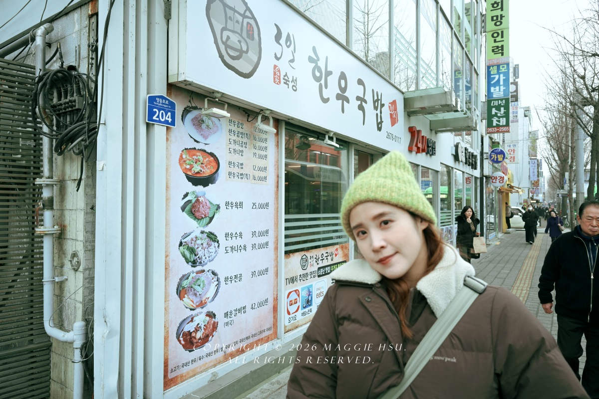 首爾永登浦美食｜3日韓牛湯飯 在地人推薦24小時營業