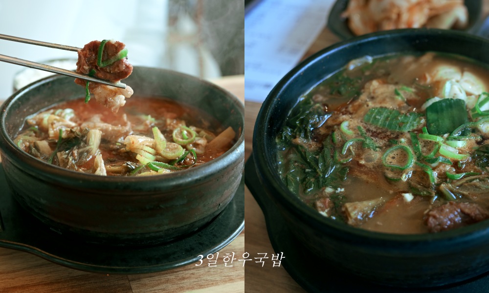 首爾永登浦美食｜3日韓牛湯飯 在地人推薦24小時營業