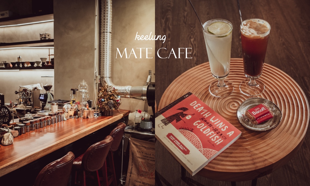 【基隆暖暖】半咖啡，一週只開4天自家烘焙 溫馨咖啡館