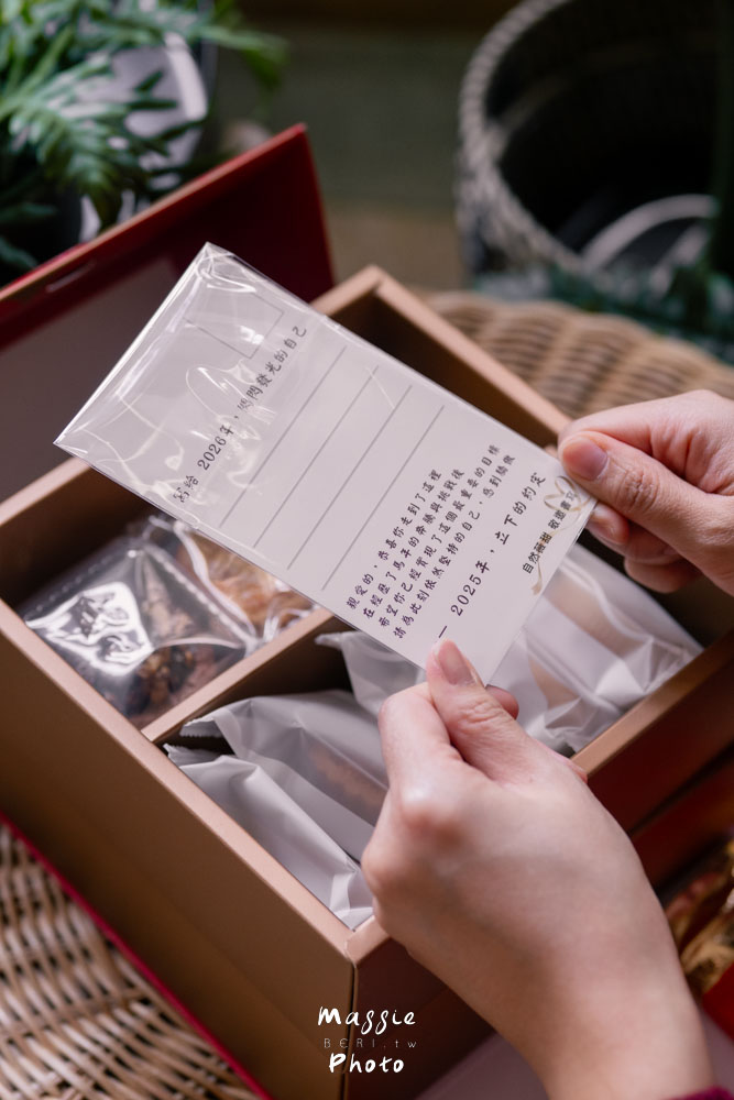 2026春節伴手禮「自然薇甜」高質感過年禮盒，長輩親友都喜歡