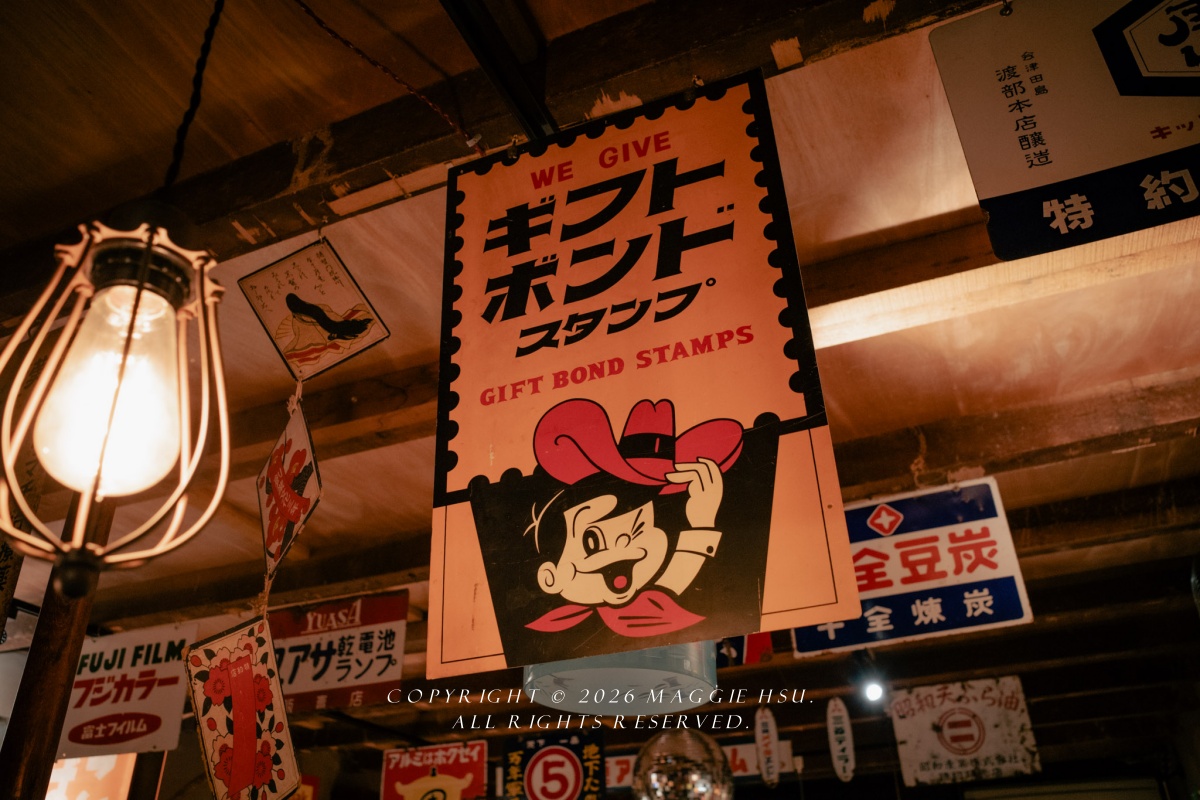 三重巷弄裡的時光機，走進「惜物膠易所」重拾昭和古物的溫柔