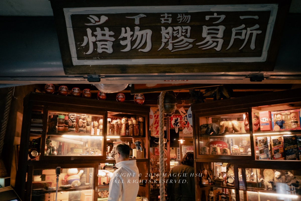 三重巷弄裡的時光機，走進「惜物膠易所」重拾昭和古物的溫柔