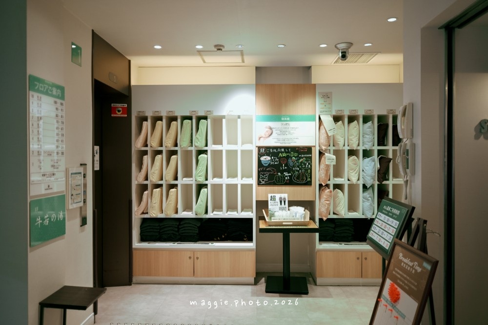 【高松住宿推薦】Super Hotel 高松禁煙館 機場巴士直達 附早餐 溫泉