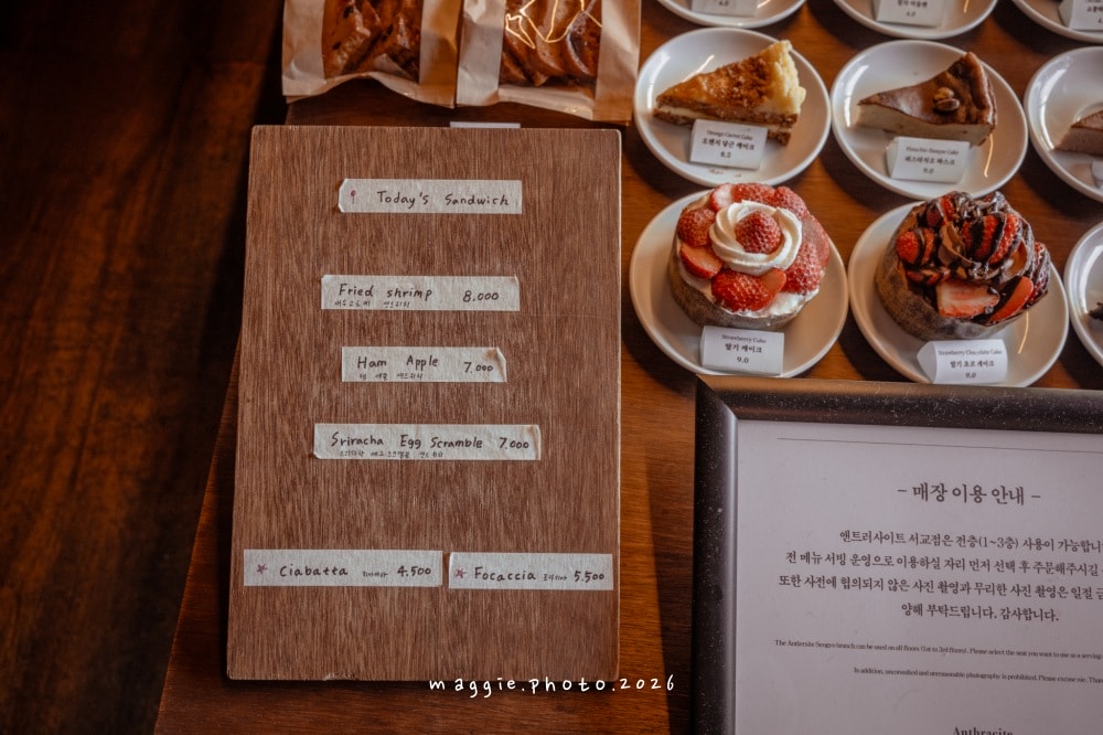 【望遠洞咖啡廳】Anthracite Coffee西橋店 城市綠洲獨棟咖啡廳
