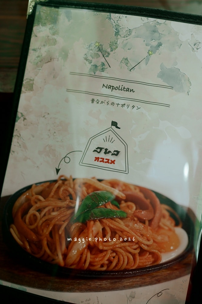 日本高松「Cafe Terrace Greco」懷舊喫茶店 商店街裡的昭和風景