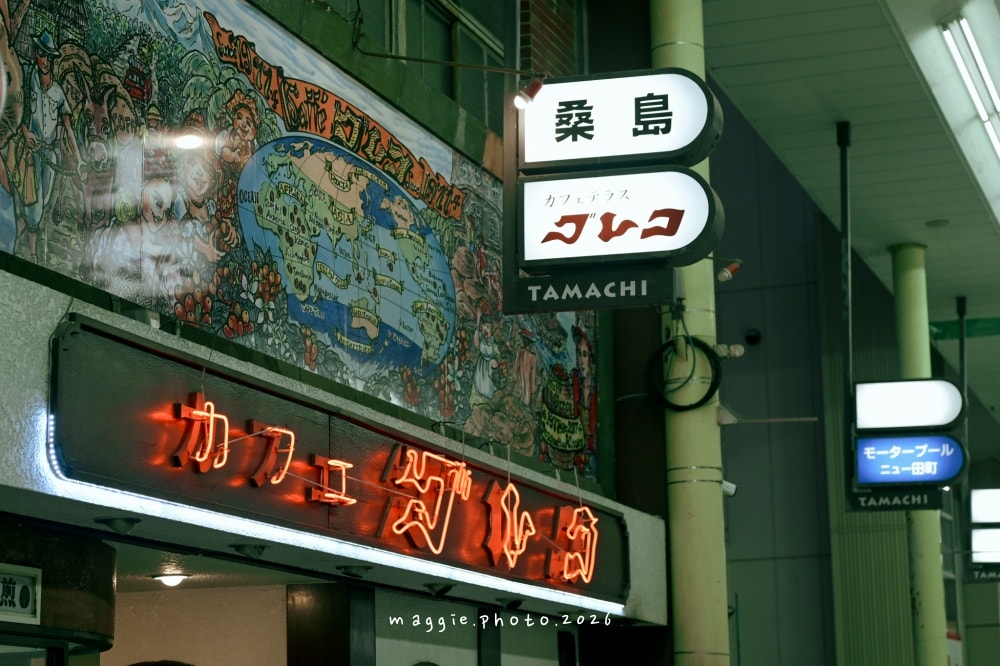 日本高松「Cafe Terrace Greco」懷舊喫茶店 商店街裡的昭和風景