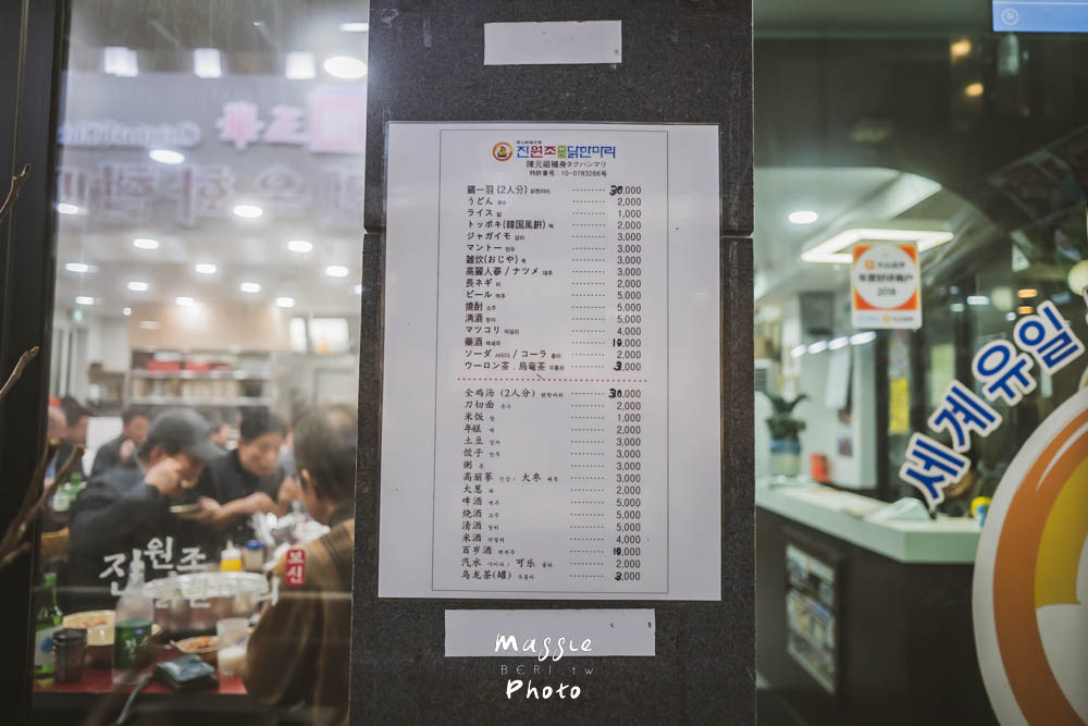 首爾東大門：陳元祖補身一隻雞，在地人都喜愛的元老級美味雞湯
