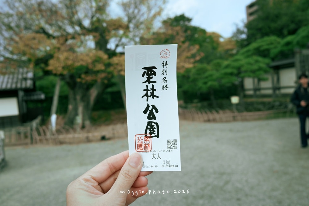 高松栗林公園：必訪江戶庭園美學景緻，每一景都是國寶級活山水
