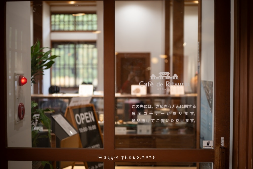 高松栗林公園：必訪江戶庭園美學景緻，每一景都是國寶級活山水