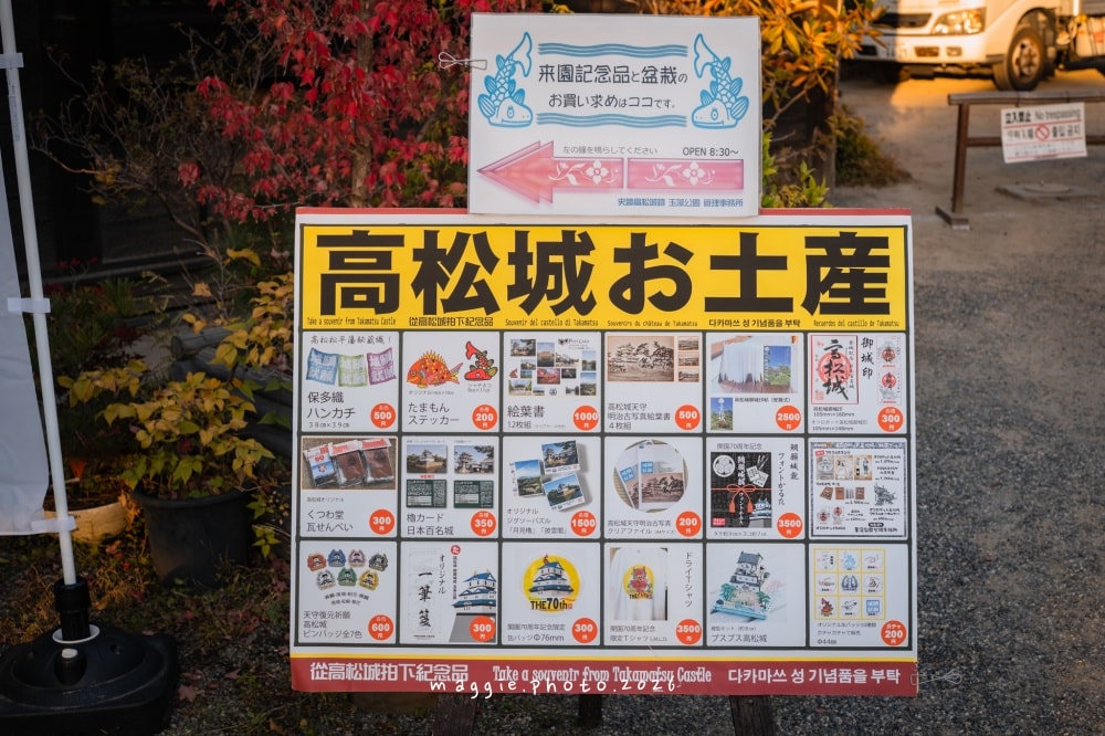 【高松城玉藻公園攻略】門票、交通、必看亮點！攝影迷建築控必訪