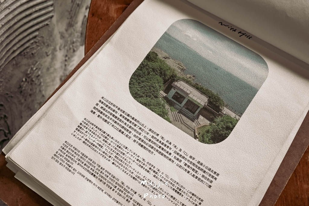 基隆和平島至高點「禾口丘咖啡」昔日雷達站擁抱超美海景