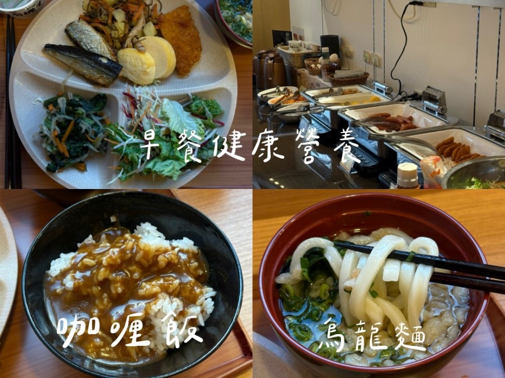 【高松住宿推薦】Super Hotel 高松禁煙館 機場巴士直達 附早餐 溫泉