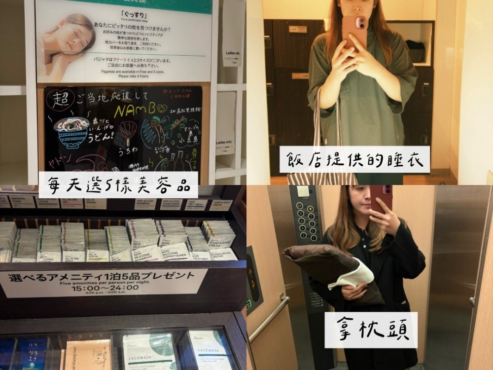 【高松住宿推薦】Super Hotel 高松禁煙館 機場巴士直達 附早餐 溫泉