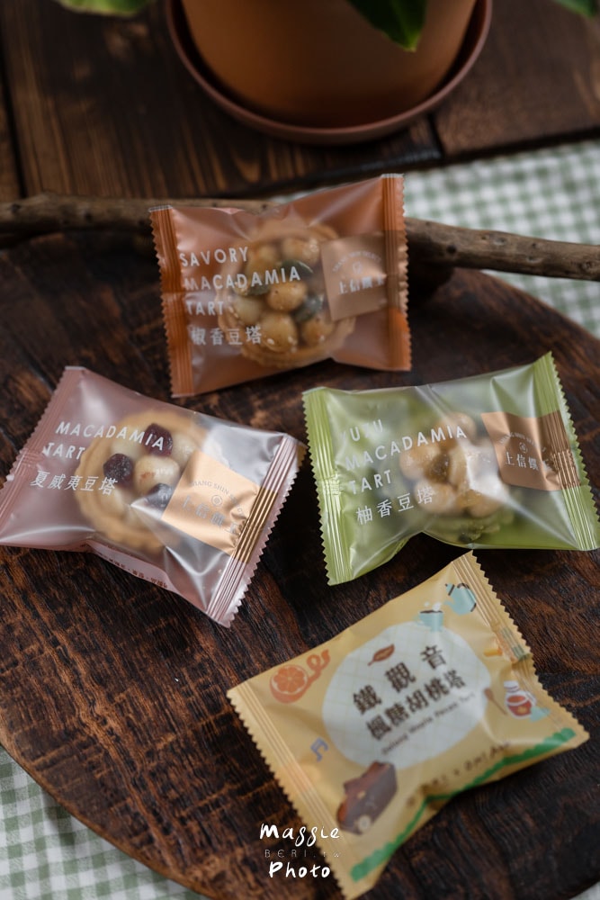 上信饌玉中山旗艦店：高質感中山站伴手禮，堅果塔、夏威夷豆塔人氣名店