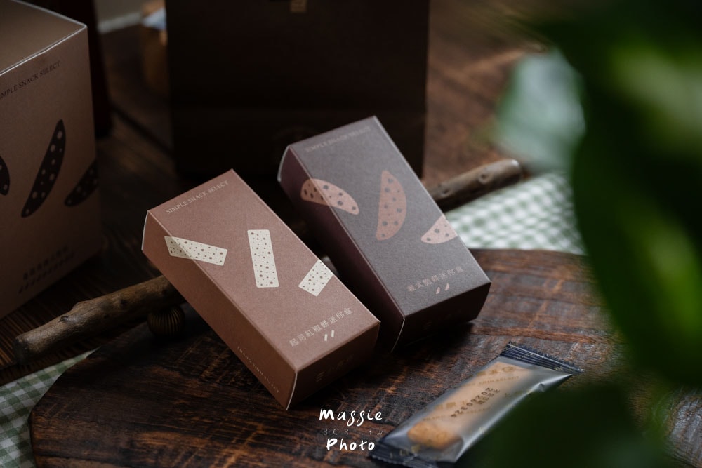 中山站伴手禮推薦：上信饌玉「小食在系列」酥脆不膩的大人系餅乾