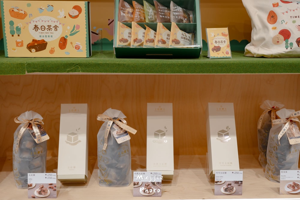上信饌玉中山旗艦店：高質感中山站伴手禮，堅果塔、夏威夷豆塔人氣名店