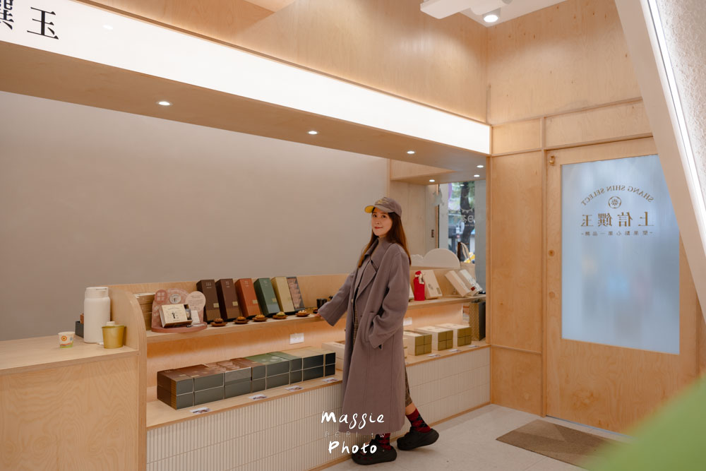 上信饌玉中山旗艦店：高質感中山站伴手禮，堅果塔、夏威夷豆塔人氣名店