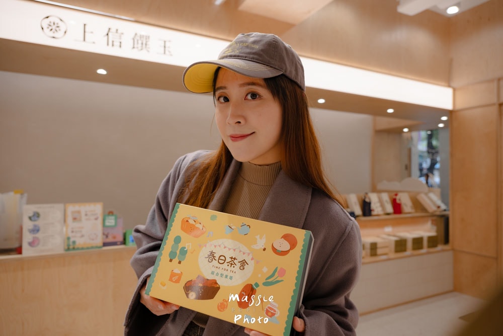 上信饌玉中山旗艦店：高質感中山站伴手禮，堅果塔、夏威夷豆塔人氣名店