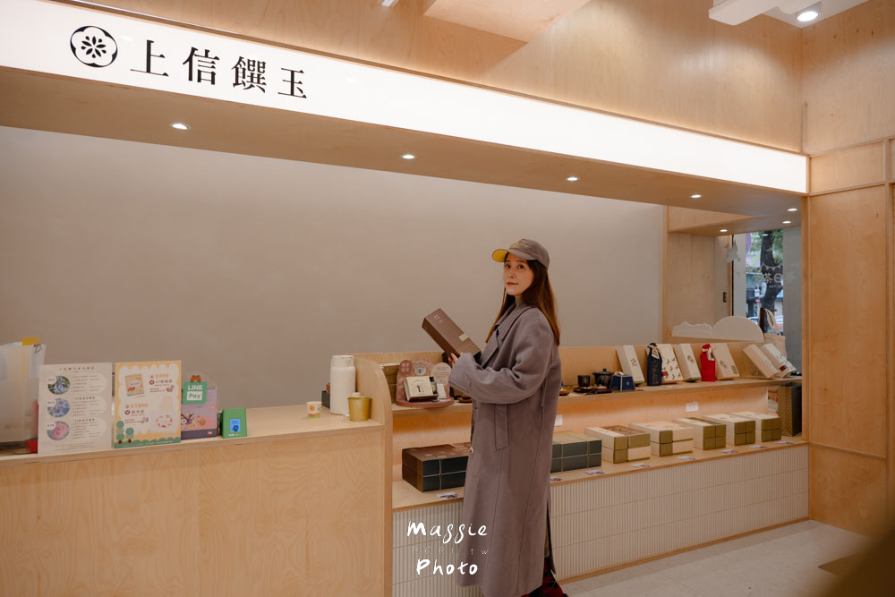 上信饌玉中山旗艦店：高質感中山站伴手禮，堅果塔、夏威夷豆塔人氣名店
