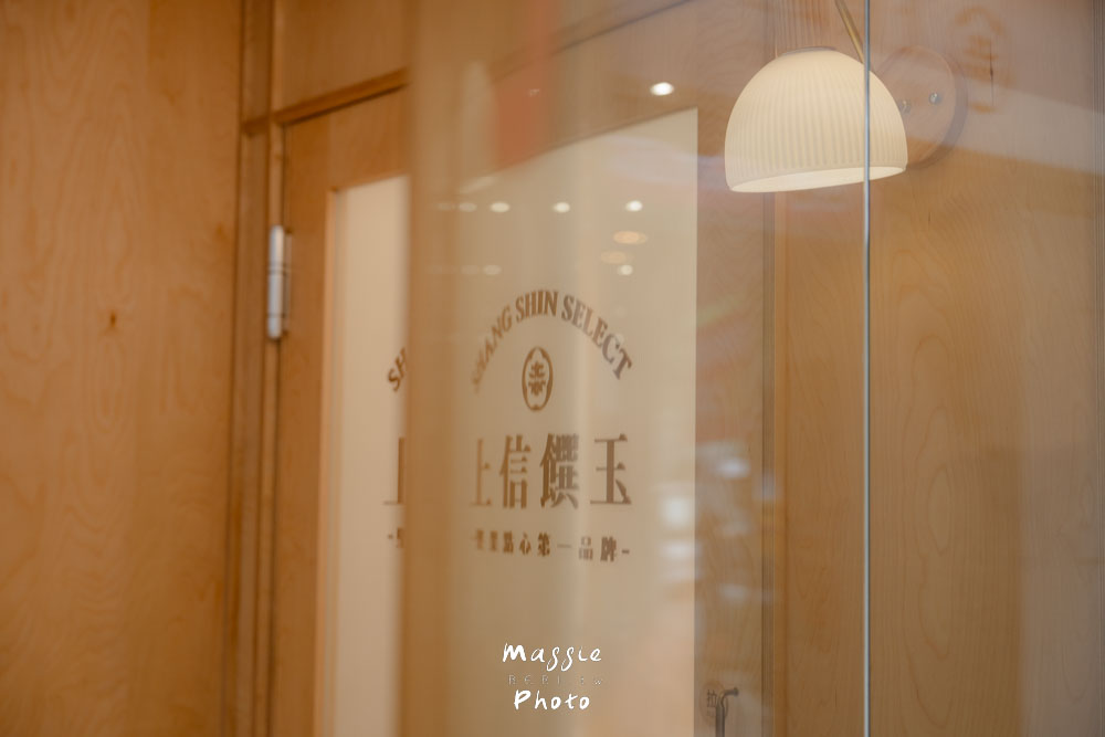 上信饌玉中山旗艦店：高質感中山站伴手禮，堅果塔、夏威夷豆塔人氣名店