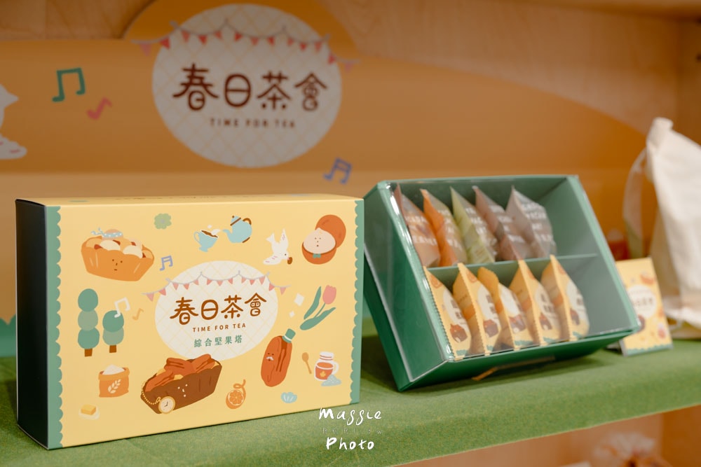 上信饌玉中山旗艦店：高質感中山站伴手禮，堅果塔、夏威夷豆塔人氣名店