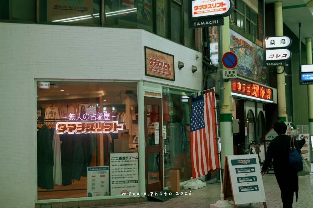 【高松中央商店街攻略】日本最大拱廊商圈！地圖＋必逛店鋪總整理