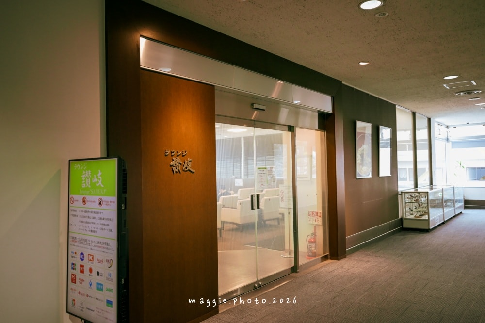 【高松機場貴賓室介紹】讚岐貴賓室詳細位置、設施、JCB免費進入