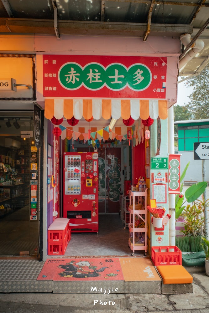 2026香港赤柱一日遊攻略|最不像香港的海濱小鎮,交通景點全紀錄! - 第12張圖 2026香港赤柱一日遊攻略|最不像香港的海濱小鎮,交通景點全紀錄!