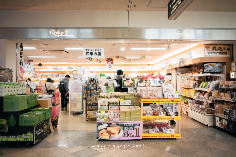 【日本高松機場攻略】航線、交通、必買伴手禮與免稅店購物指南