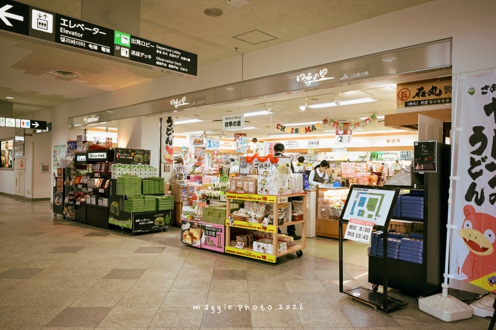 【日本高松機場攻略】航線、交通、必買伴手禮與免稅店購物指南