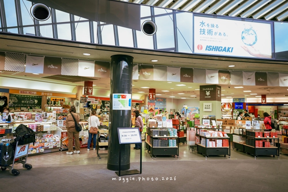 【日本高松機場攻略】航線、交通、必買伴手禮與免稅店購物指南