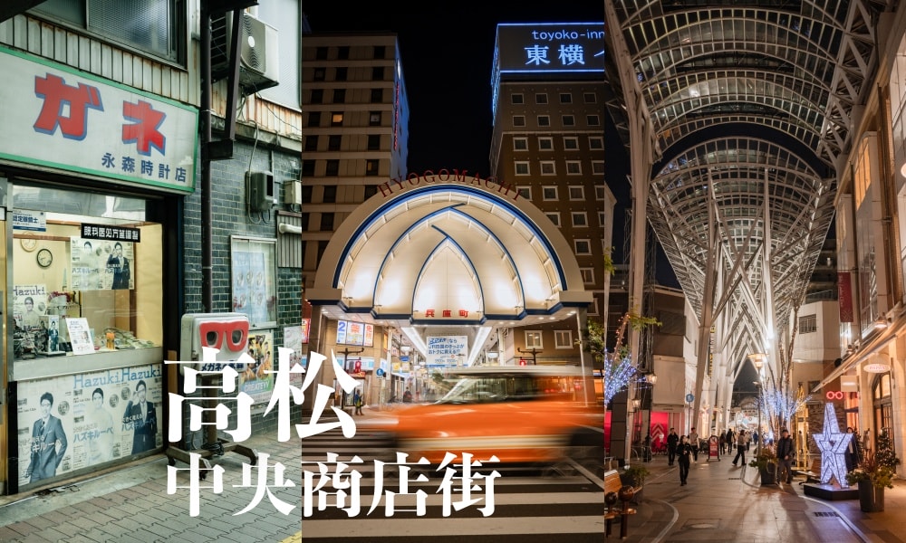 【高松中央商店街】日本最大拱廊商圈！地圖＋必逛店鋪總整理