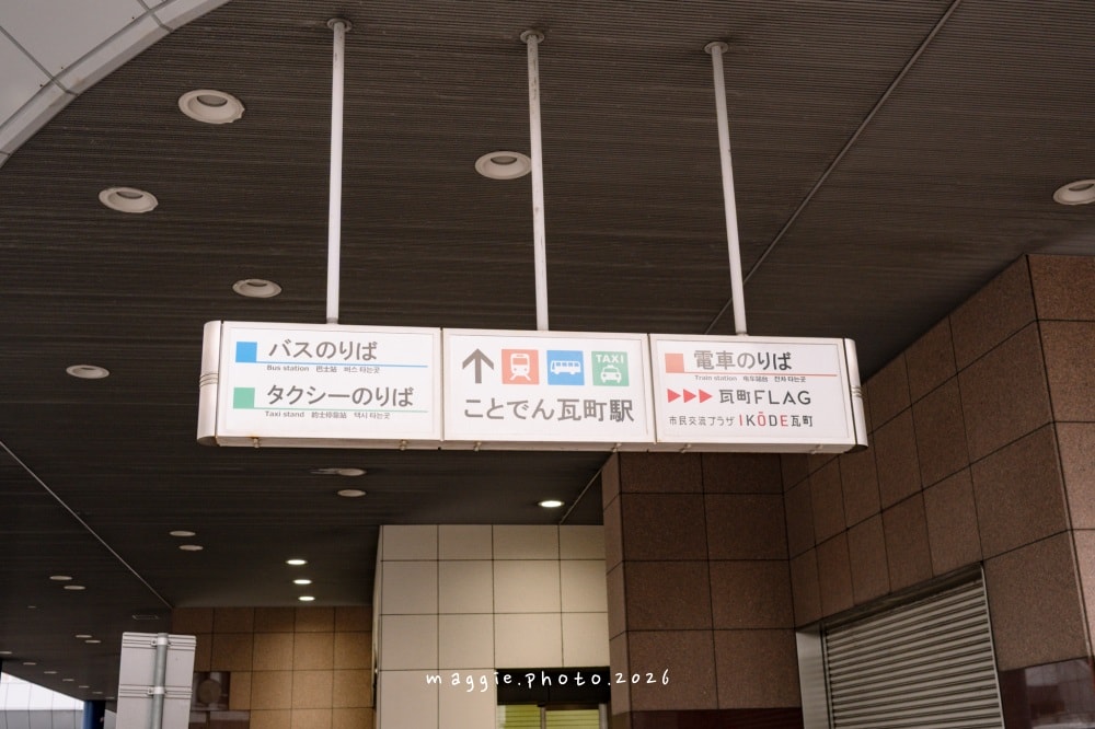 高松機場到市區交通攻略：機場巴士 (利木津) 直達瓦町、高松站