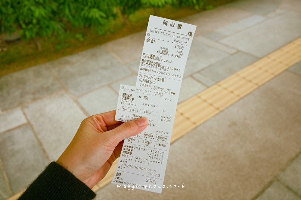 高松機場到市區交通攻略：機場巴士 (利木津) 直達瓦町、高松站