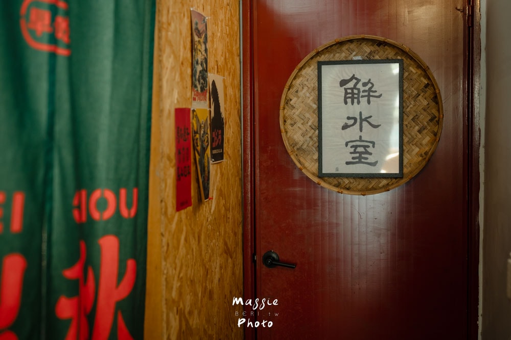 雲林虎尾聚餐:翠秋CueiCiou 懷舊風情台式私房料理餐廳!道道真功夫~ - 第12張圖 雲林虎尾聚餐:翠秋CueiCiou 懷舊風情台式私房料理餐廳!道道真功夫~