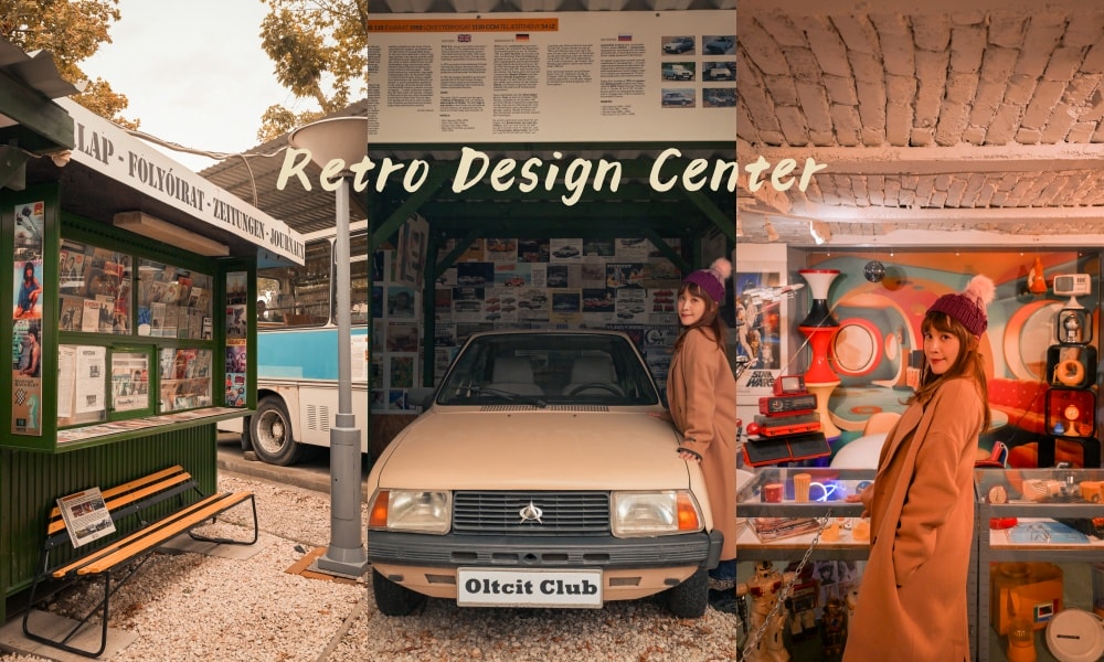 聖安德烈小鎮 Retro Design Center 復古博物館，重返70年代繽紛的東歐