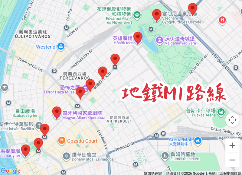 布達佩斯世界遺產「地鐵1號線 M1」全球第二古老的地鐵！