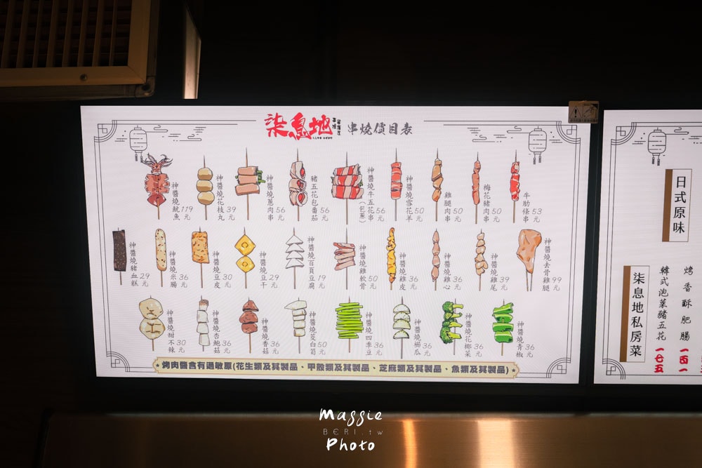 柒息地串燒居酒屋晴光店｜隱身晴光市場的台北平價串燒、宵夜首選