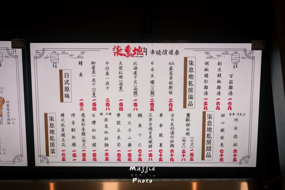柒息地串燒居酒屋晴光店｜隱身晴光市場的台北平價串燒、宵夜首選