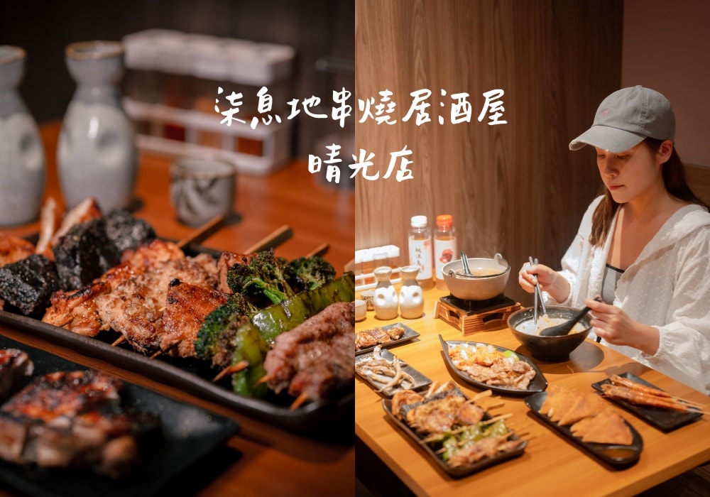 柒息地串燒居酒屋晴光店｜隱身晴光市場的台北平價串燒、宵夜首選