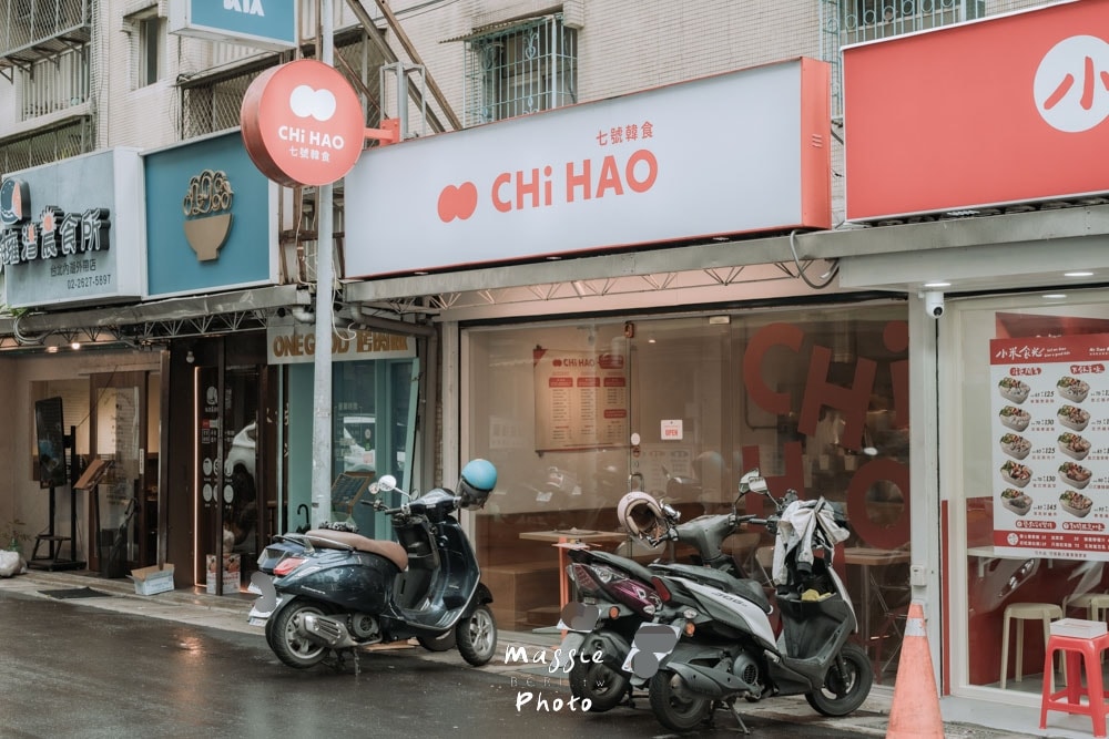 【台北韓式】七號 CHi HAO 韓食西湖店，內湖平價韓式豆腐鍋 泡菜鍋！