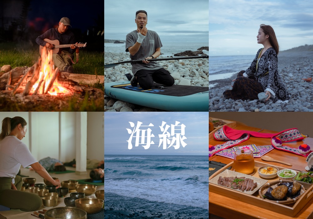 【2026台東一日遊推薦】日日南島9條主題路線，從縱谷玩到海線的深度文化旅行