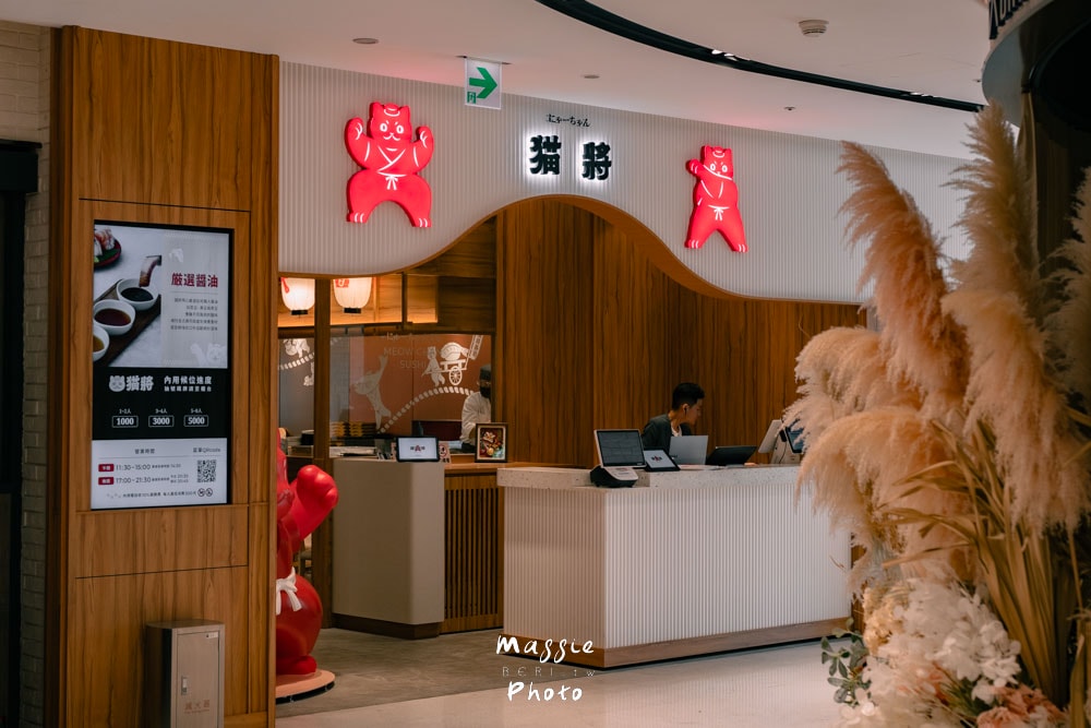 【信義區餐廳】貓將 日本料理遠百信義A13店，精緻壽司、燒物、揚物兼具，坐擁 101 窗景！