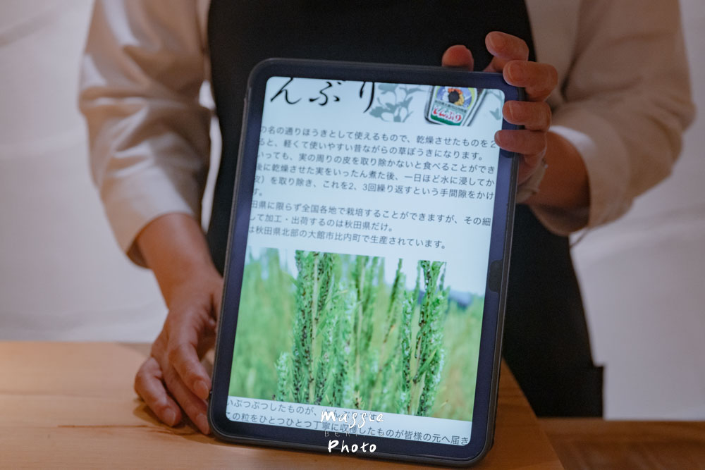 鮨荻sushi ogi ｜台北中山區無菜單日本料理 Omakase 頂級板前壽司職人真功夫