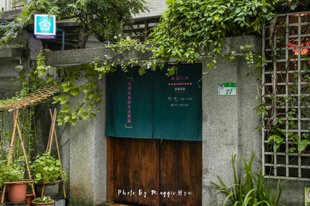 【2026永康街商圈選物店】台北永康商圈特色小店、逛街挖寶攻略