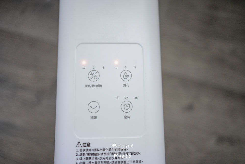 【開箱】山水 SANSUI 小冰霧 奈米水霧風扇 體感降溫實測超明顯! - 第13張圖 【開箱】山水 SANSUI 小冰霧 奈米水霧風扇 體感降溫實測超明顯!