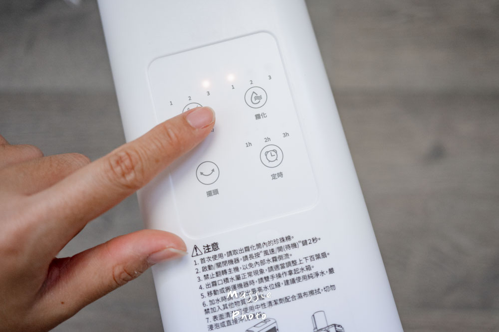 【開箱】山水 SANSUI 小冰霧 奈米水霧風扇 體感降溫實測超明顯! - 第12張圖 【開箱】山水 SANSUI 小冰霧 奈米水霧風扇 體感降溫實測超明顯!