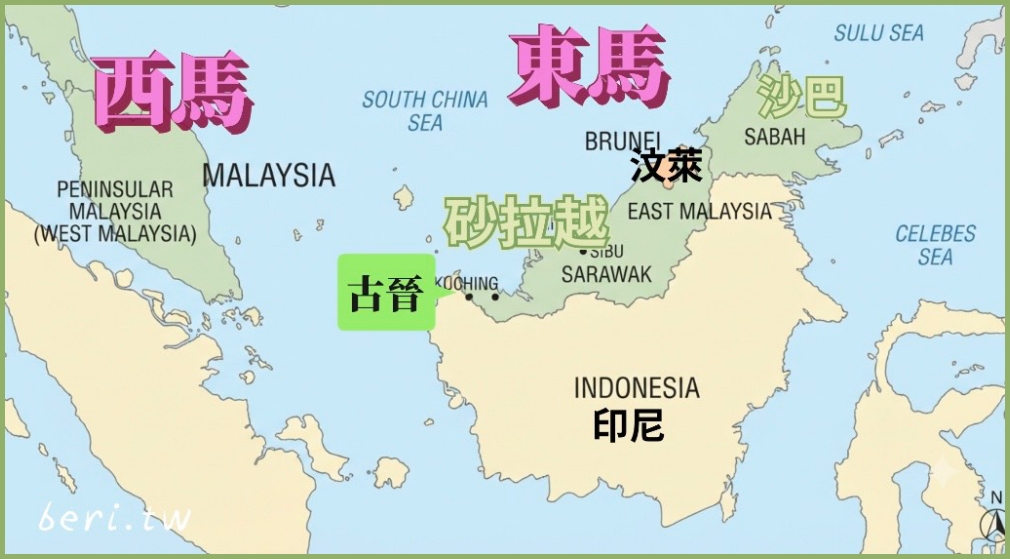 2026古晉自由行攻略|在地人推薦古晉景點、私房美食,漫遊馬來西亞貓城 - 第5張圖 2026古晉自由行攻略|在地人推薦古晉景點、私房美食,漫遊馬來西亞貓城