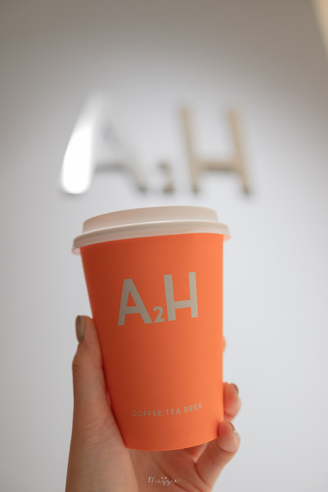 【大直咖啡廳】A2H COFFEE TEA BEER單車咖啡店，不限時咖啡廳