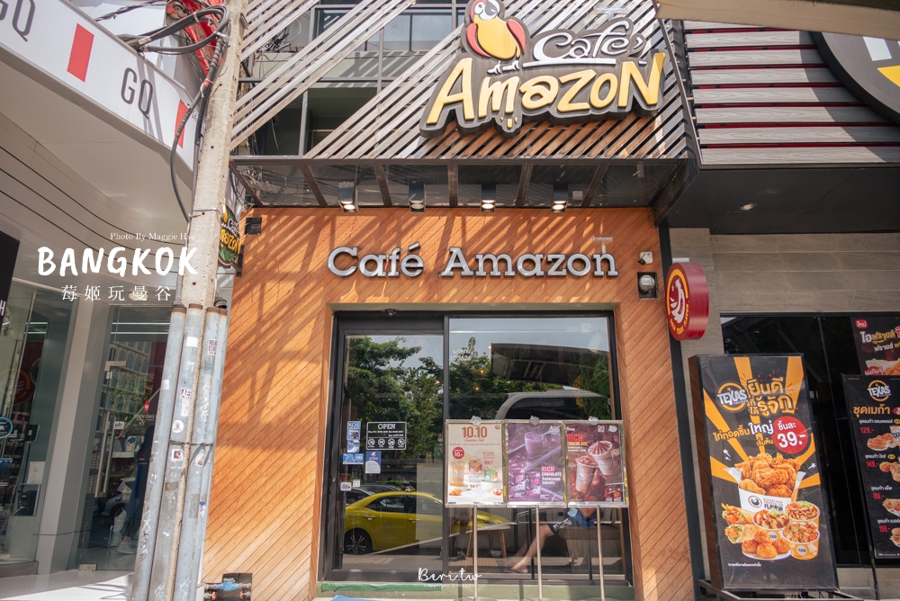 曼谷Café Amazon亞馬遜咖啡，泰國最大連鎖咖啡店，體驗平價咖啡文化